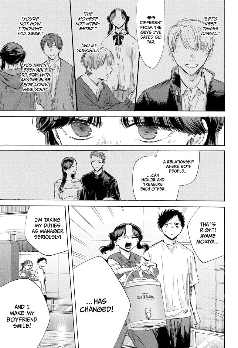 Read Blue Box (EN) Manga Online