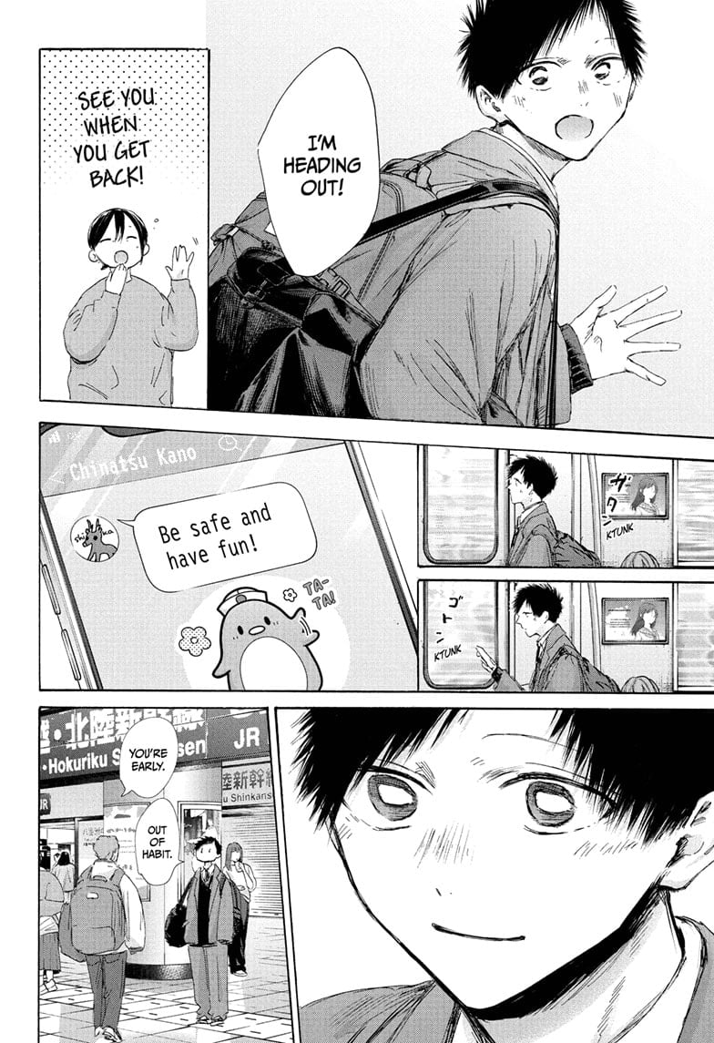 Read Blue Box (EN) Manga Online