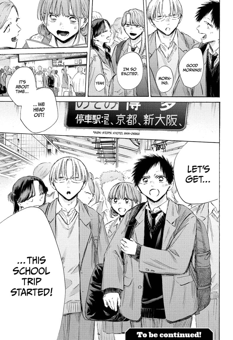 Read Blue Box (EN) Manga Online