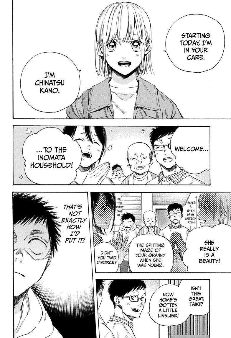 Read Blue Box (EN) Manga Online