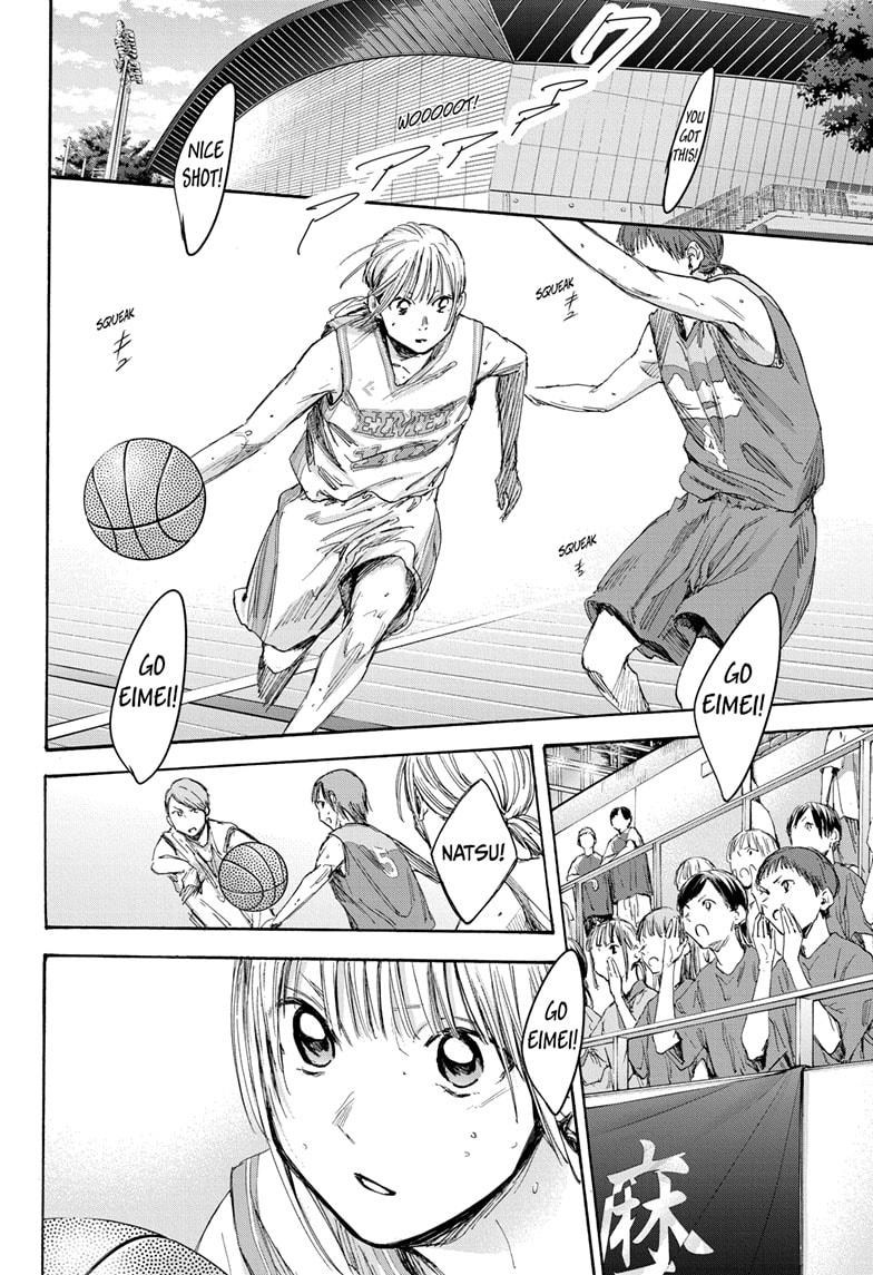 Read Blue Box (EN) Manga Online