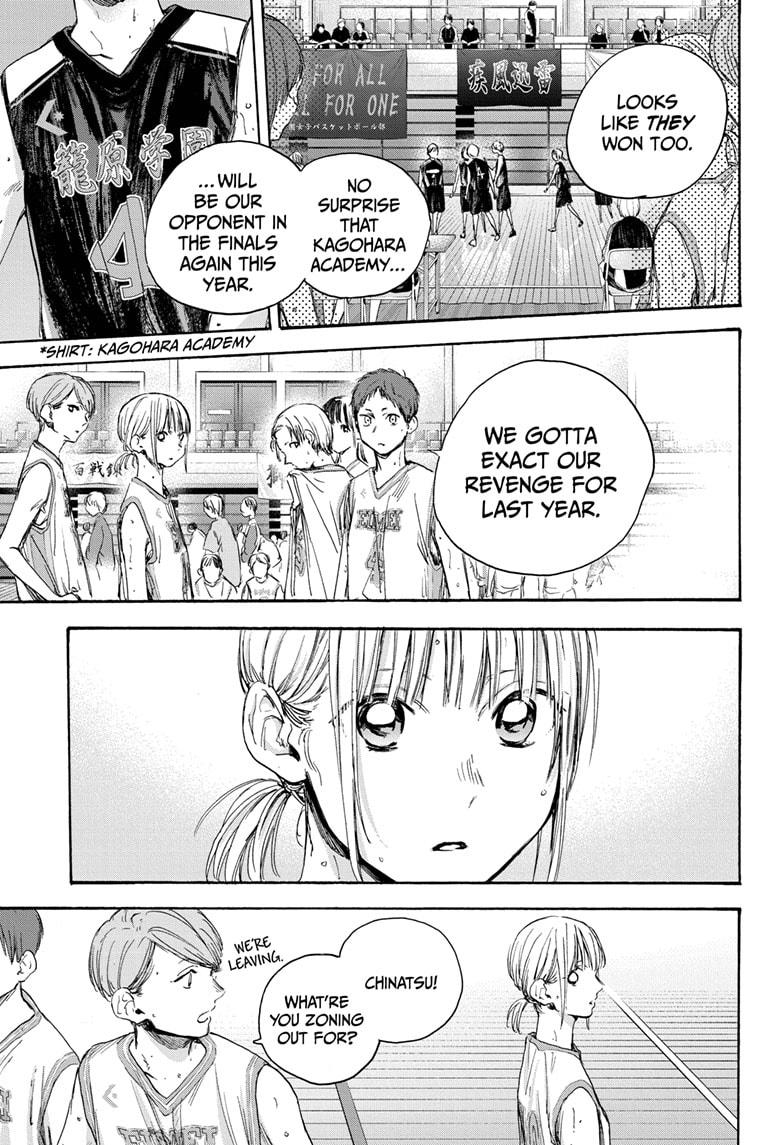 Read Blue Box (EN) Manga Online