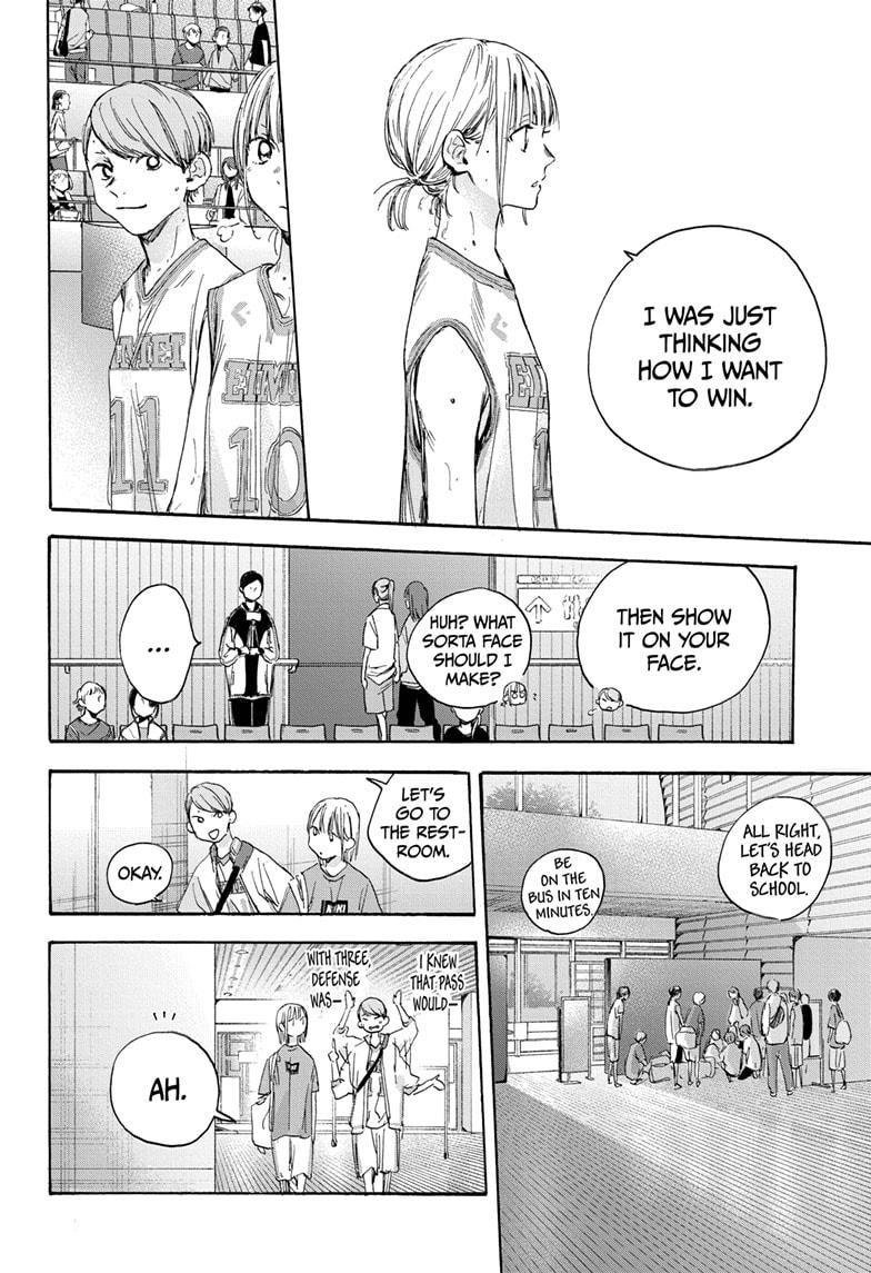 Read Blue Box (EN) Manga Online