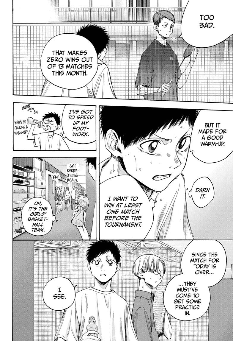Read Blue Box (EN) Manga Online