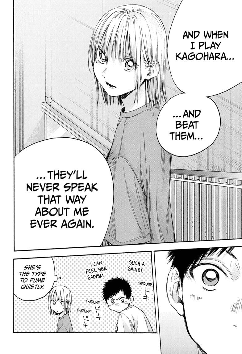 Read Blue Box (EN) Manga Online