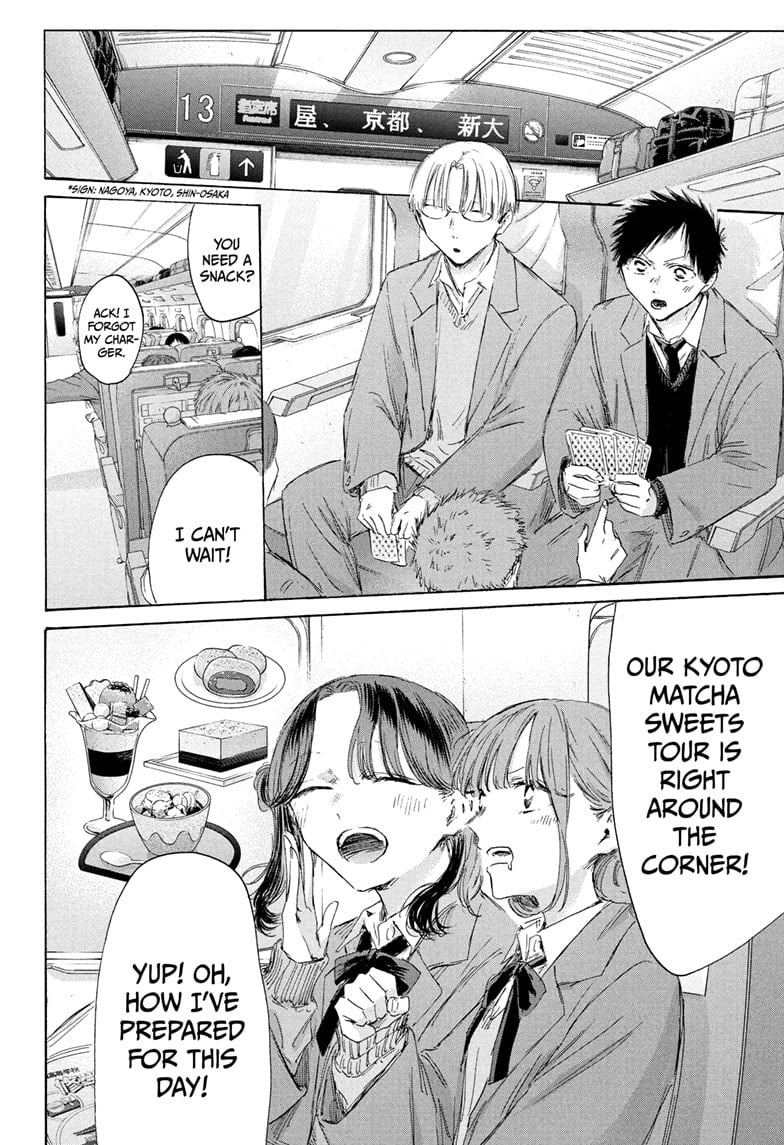 Read Blue Box (EN) Manga Online