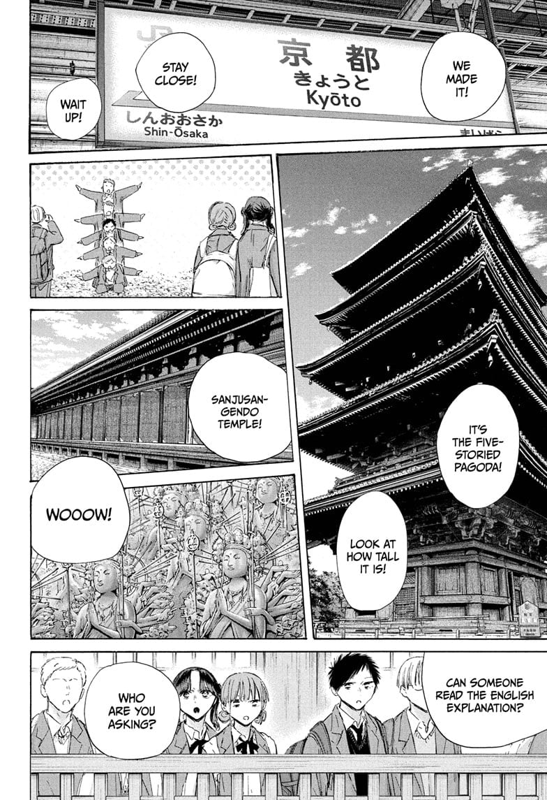Read Blue Box (EN) Manga Online