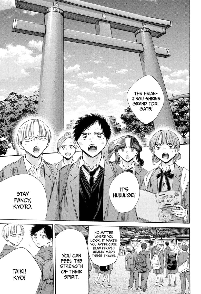 Read Blue Box (EN) Manga Online