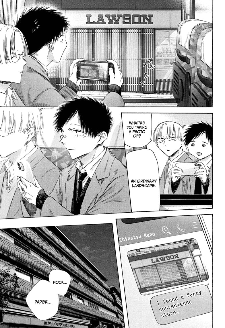 Read Blue Box (EN) Manga Online
