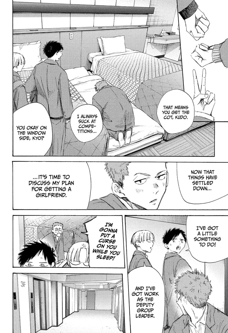 Read Blue Box (EN) Manga Online