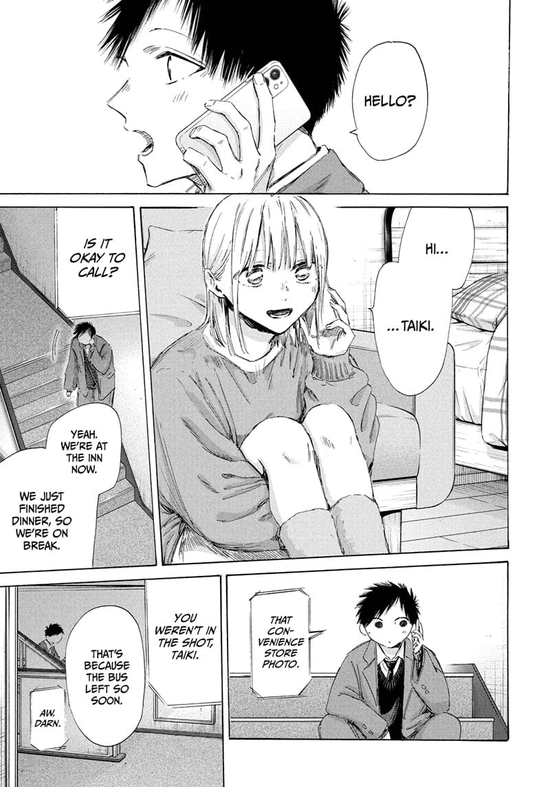 Read Blue Box (EN) Manga Online