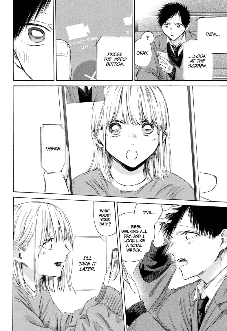 Read Blue Box (EN) Manga Online