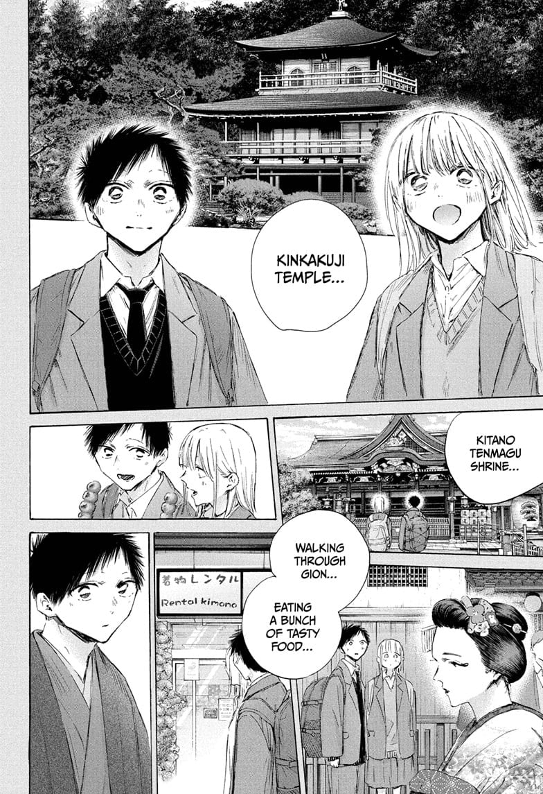 Read Blue Box (EN) Manga Online
