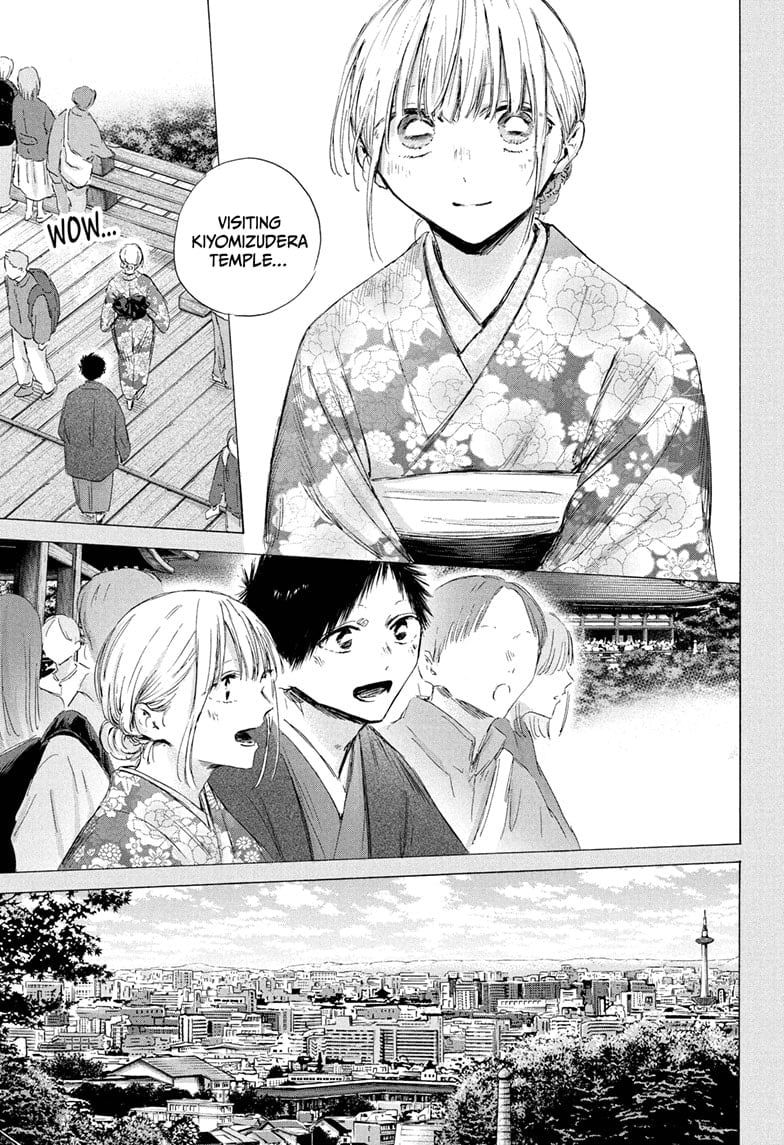 Read Blue Box (EN) Manga Online