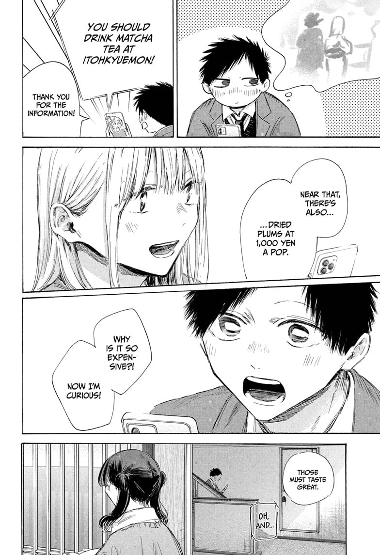 Read Blue Box (EN) Manga Online