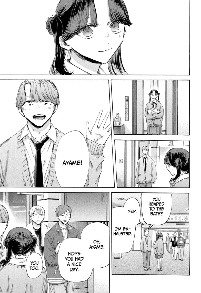Read Blue Box (EN) Manga Online