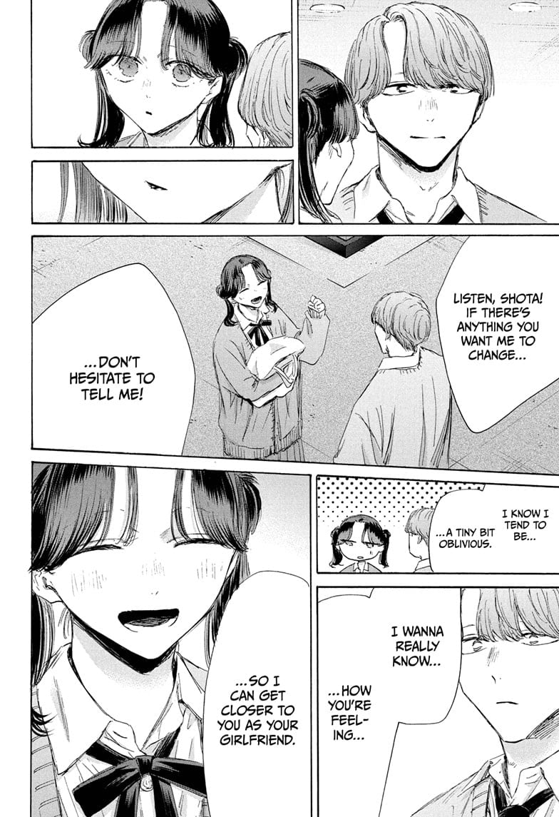 Read Blue Box (EN) Manga Online