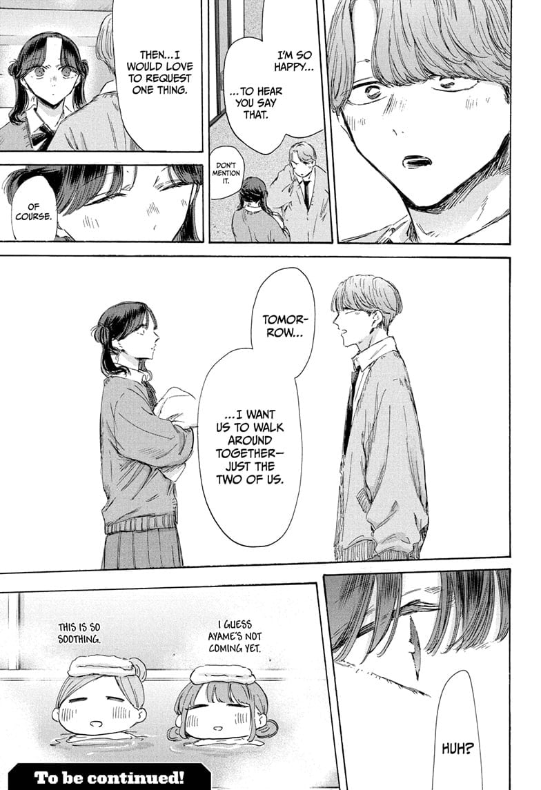 Read Blue Box (EN) Manga Online