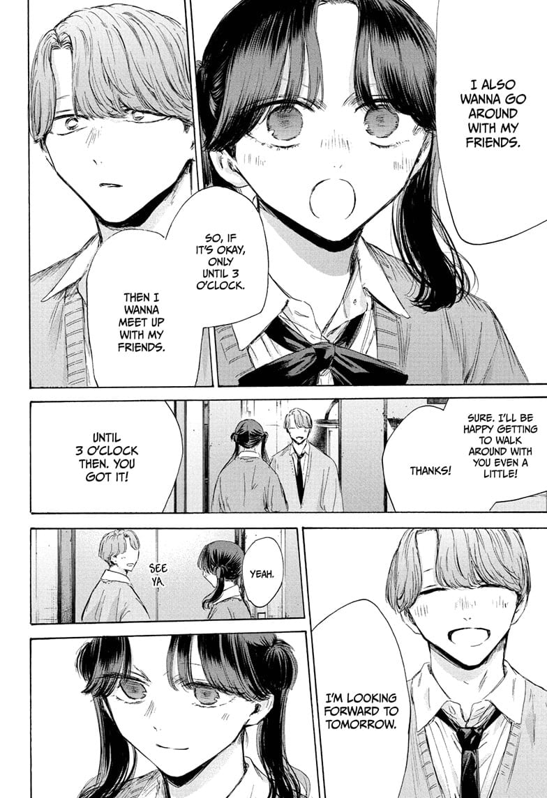 Read Blue Box (EN) Manga Online