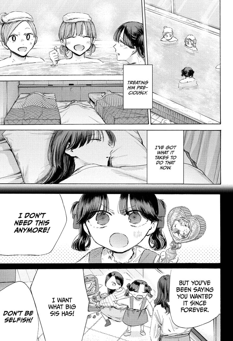 Read Blue Box (EN) Manga Online