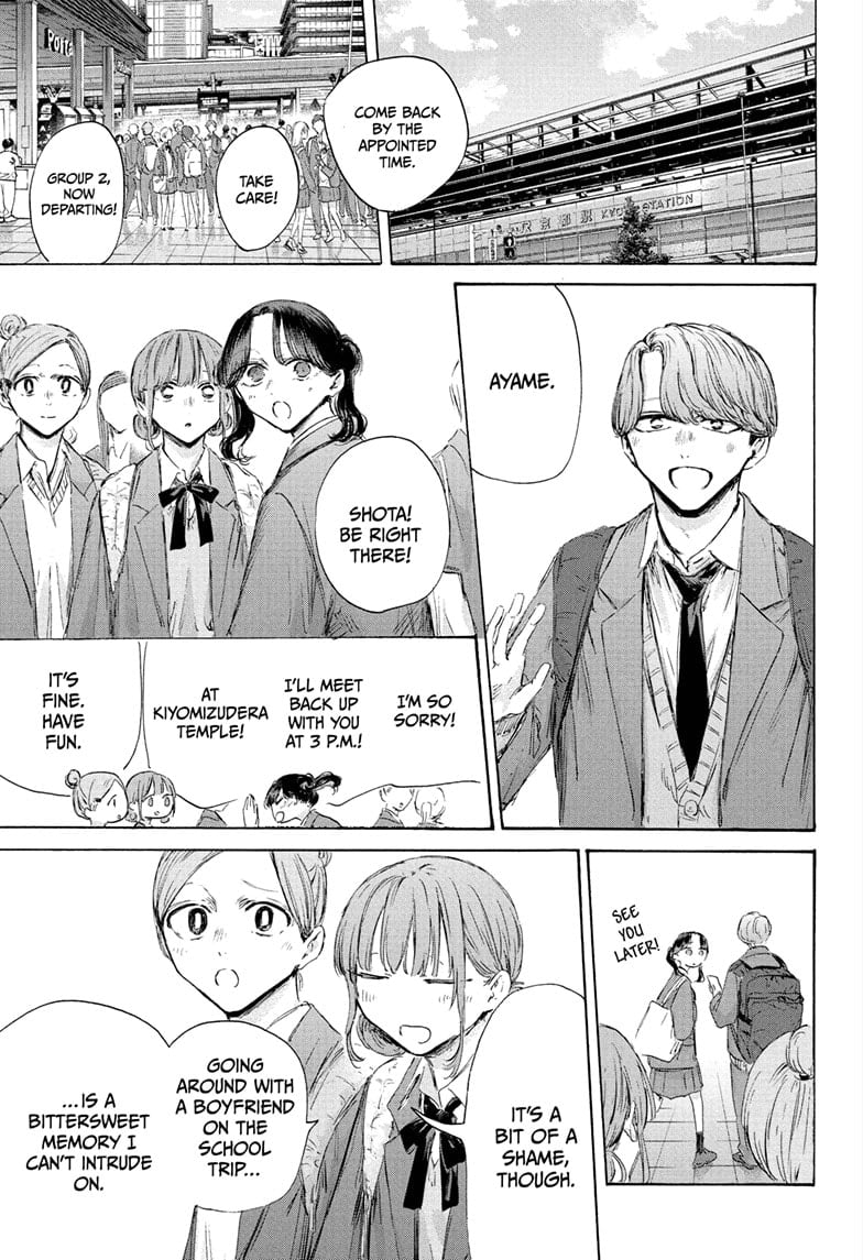 Read Blue Box (EN) Manga Online