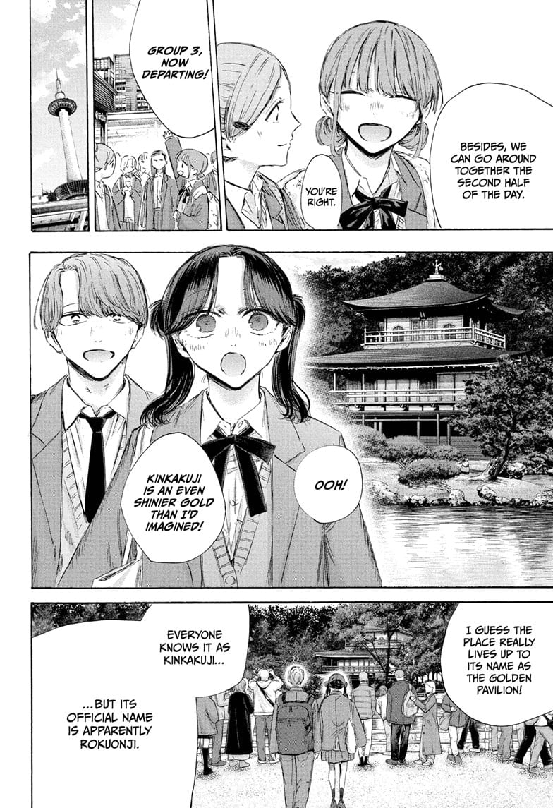 Read Blue Box (EN) Manga Online