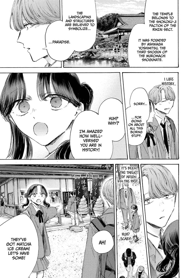 Read Blue Box (EN) Manga Online