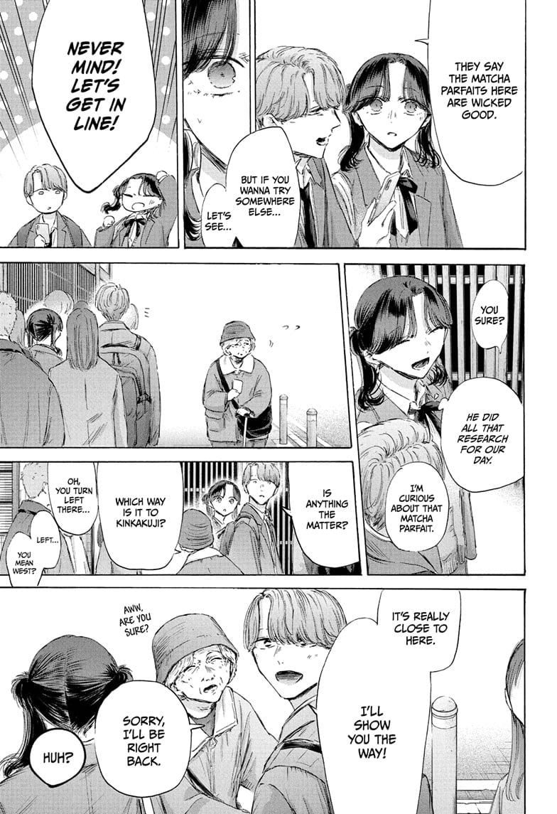 Read Blue Box (EN) Manga Online
