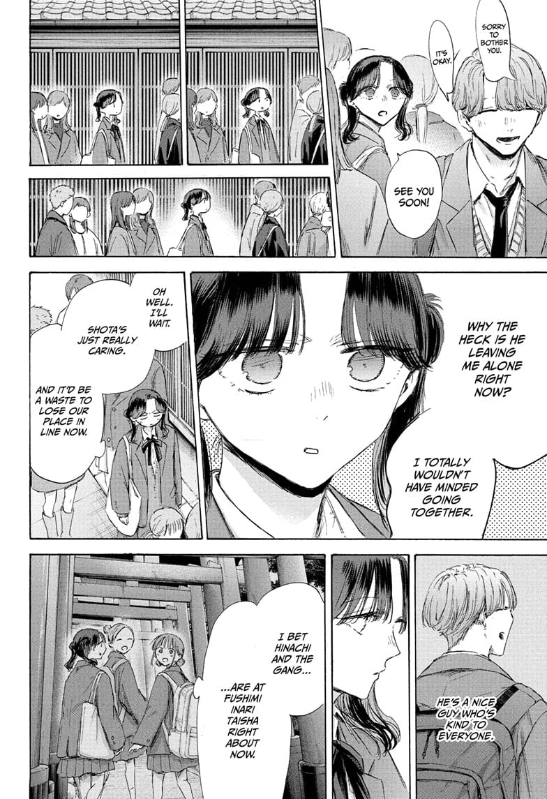 Read Blue Box (EN) Manga Online