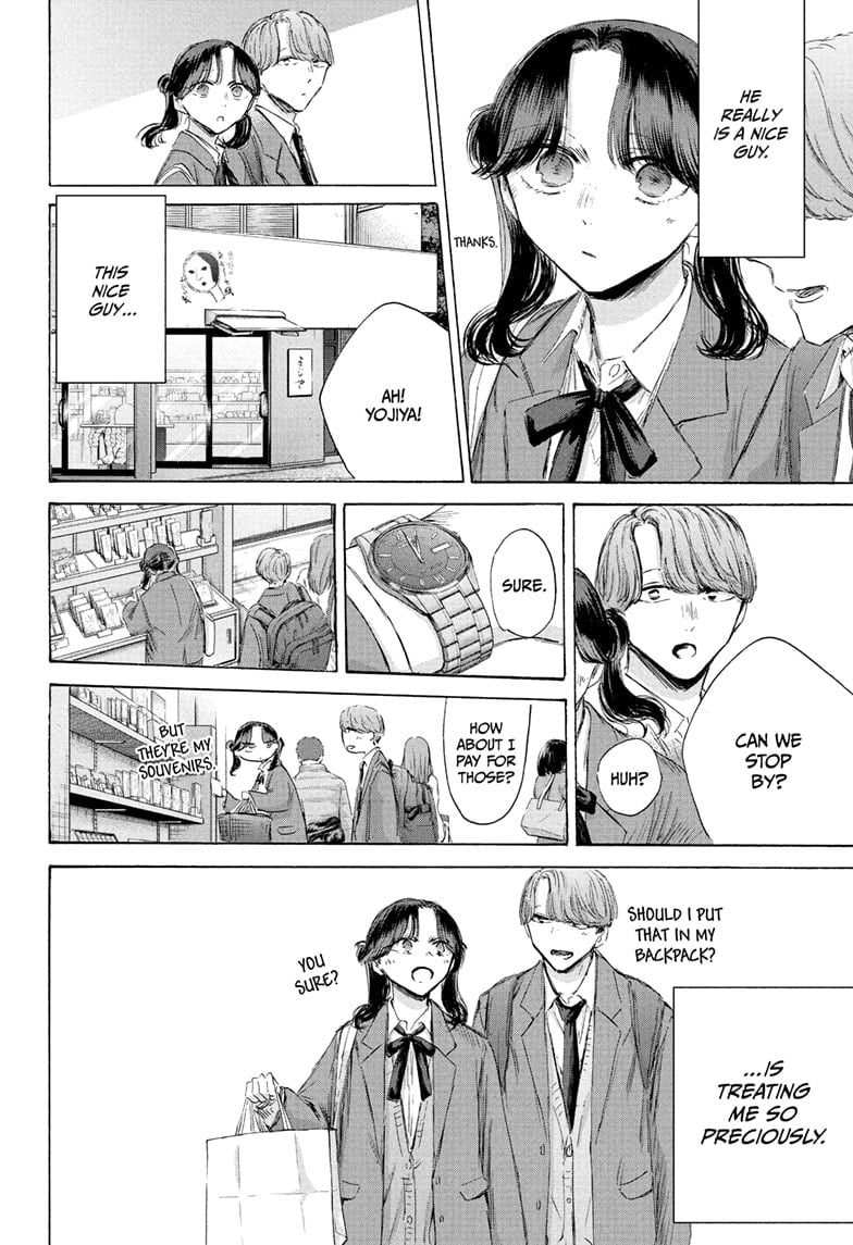 Read Blue Box (EN) Manga Online