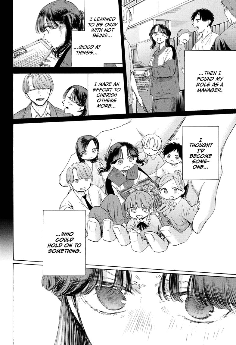 Read Blue Box (EN) Manga Online