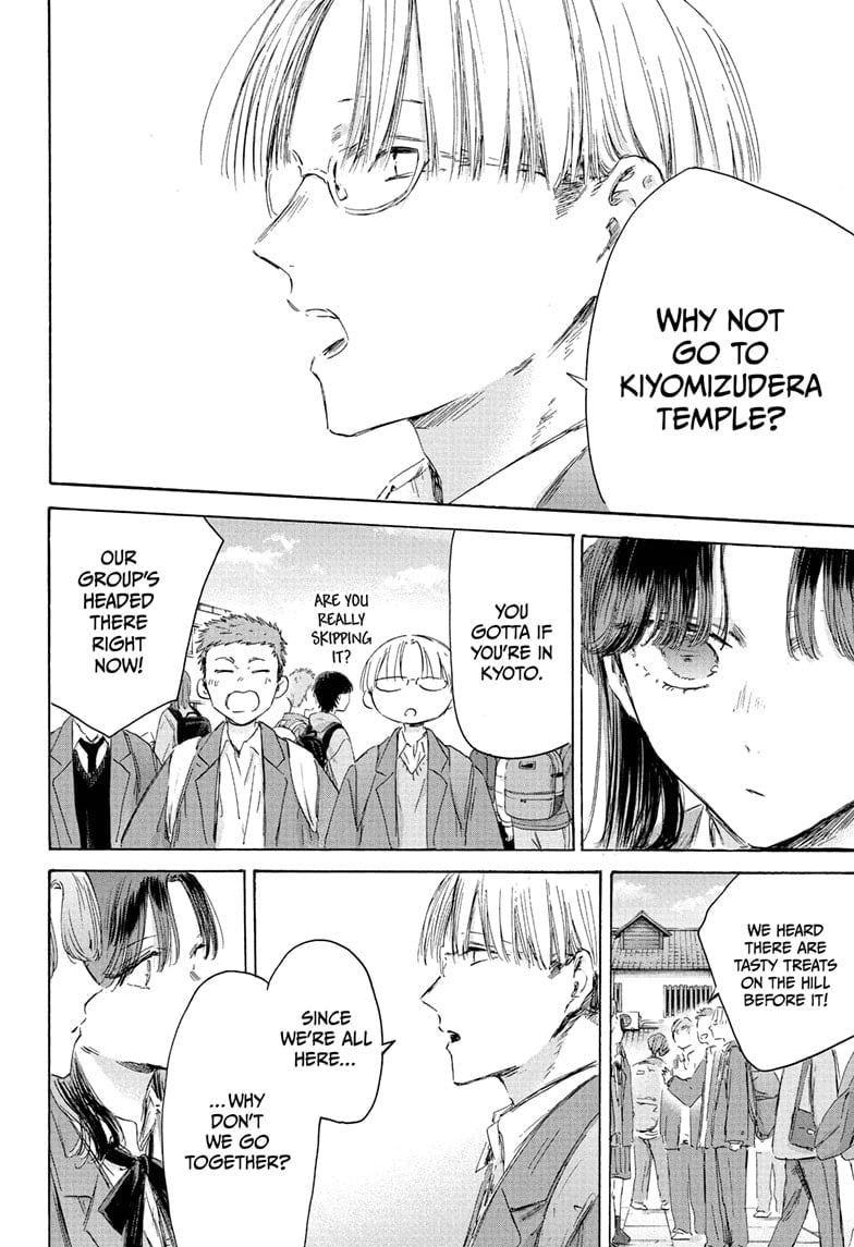 Read Blue Box (EN) Manga Online