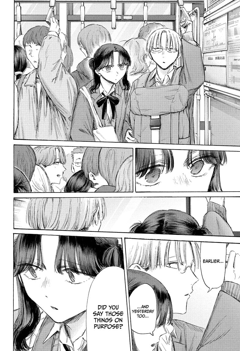 Read Blue Box (EN) Manga Online