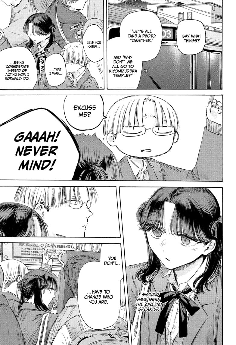 Read Blue Box (EN) Manga Online