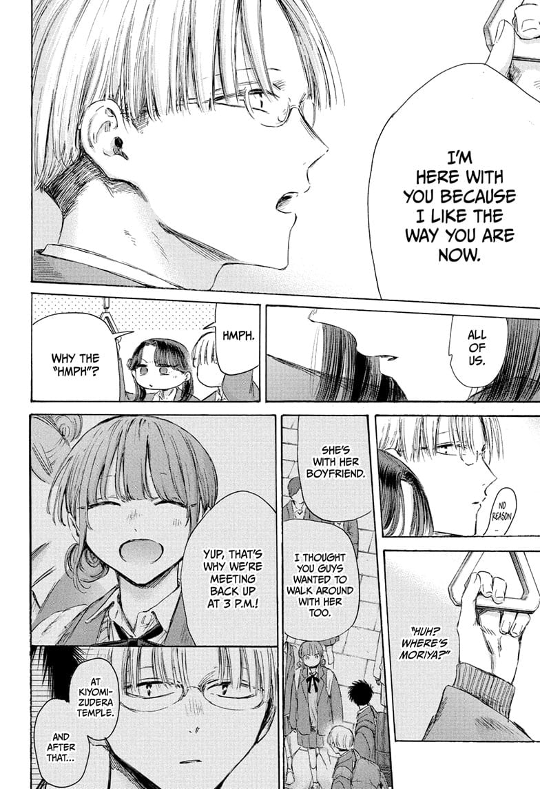 Read Blue Box (EN) Manga Online