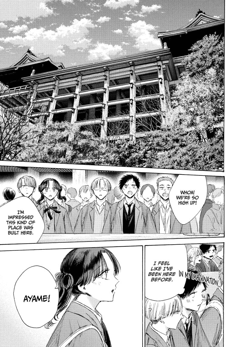 Read Blue Box (EN) Manga Online