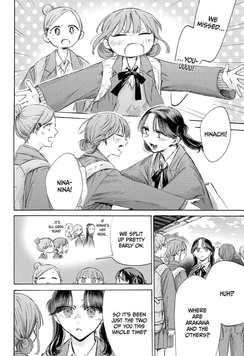 Read Blue Box (EN) Manga Online
