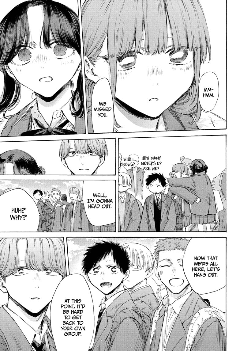 Read Blue Box (EN) Manga Online