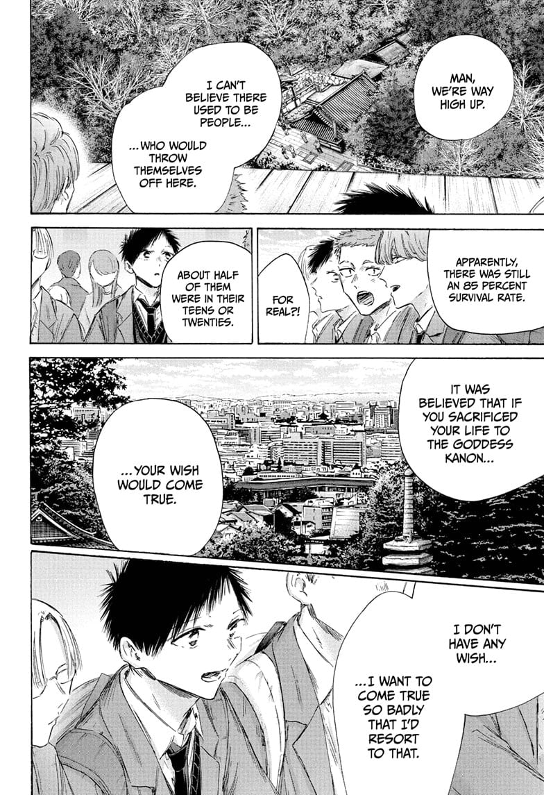 Read Blue Box (EN) Manga Online