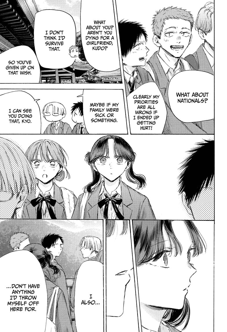 Read Blue Box (EN) Manga Online