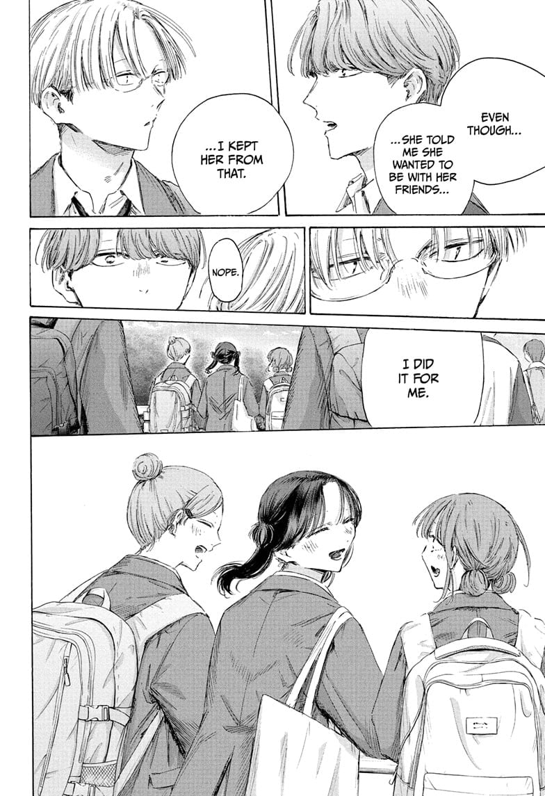 Read Blue Box (EN) Manga Online