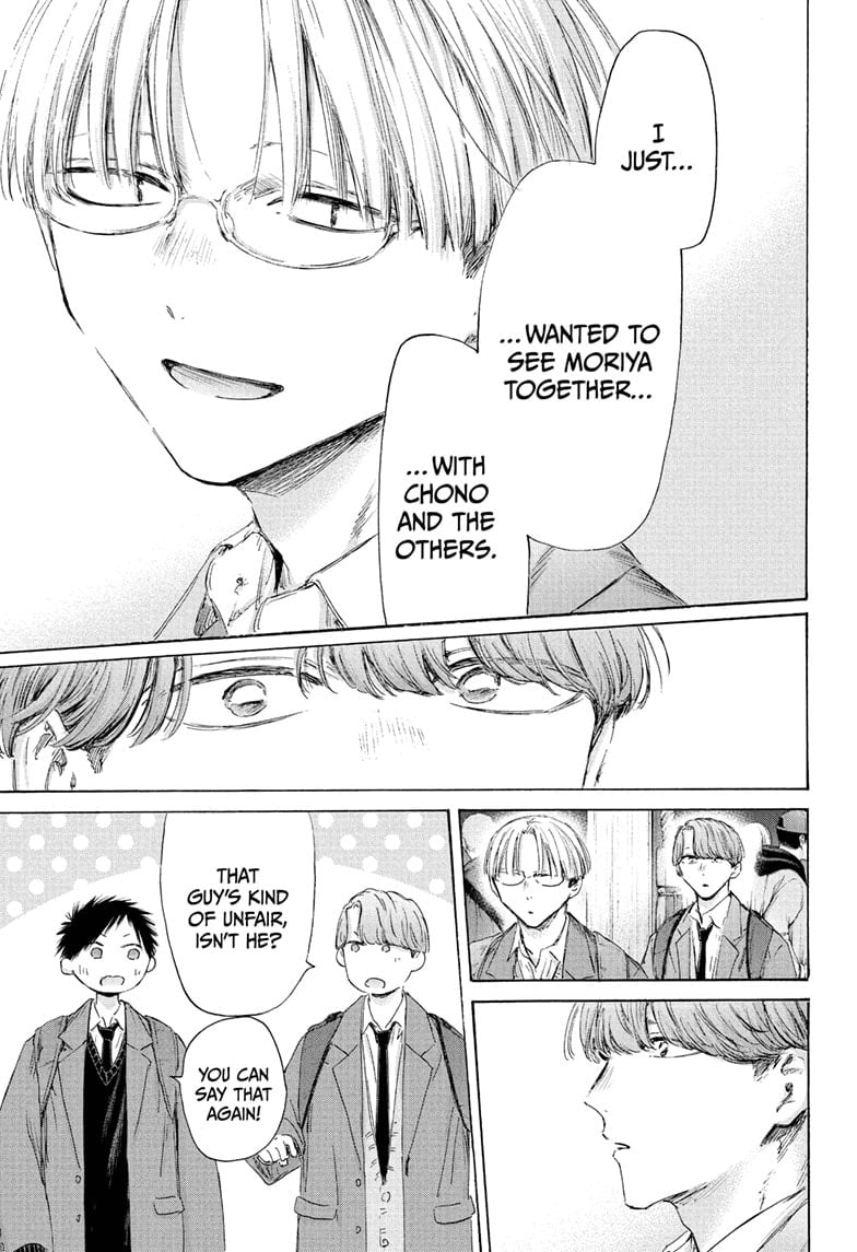 Read Blue Box (EN) Manga Online