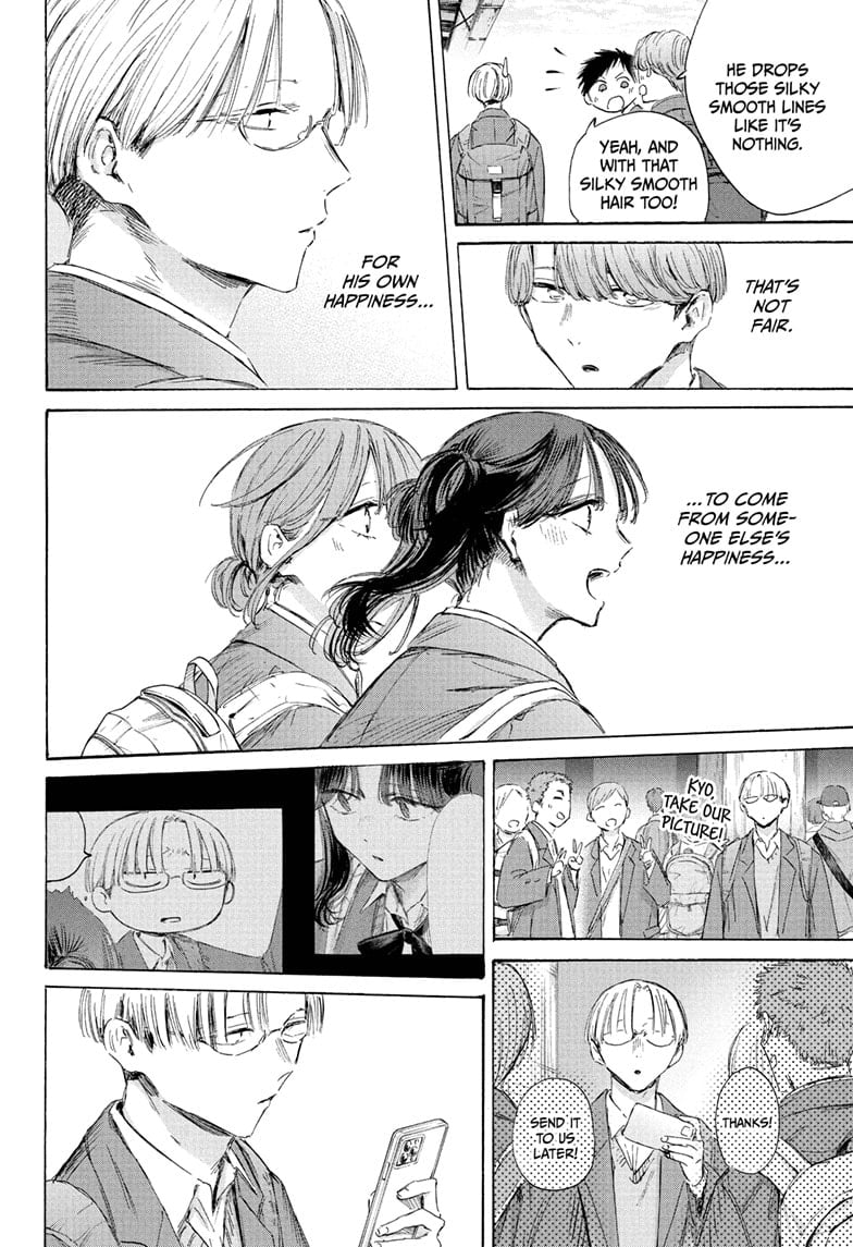 Read Blue Box (EN) Manga Online
