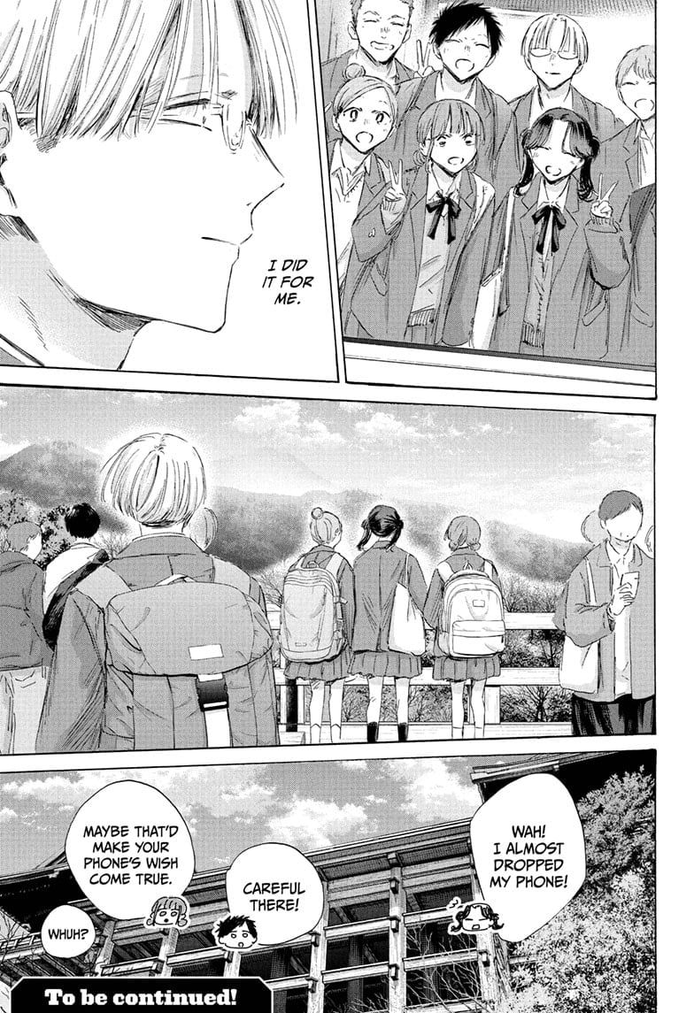 Read Blue Box (EN) Manga Online