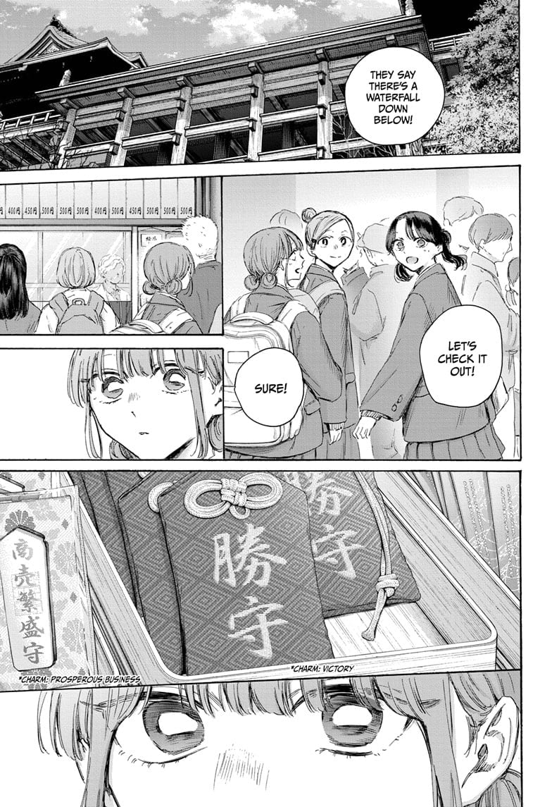 Read Blue Box (EN) Manga Online