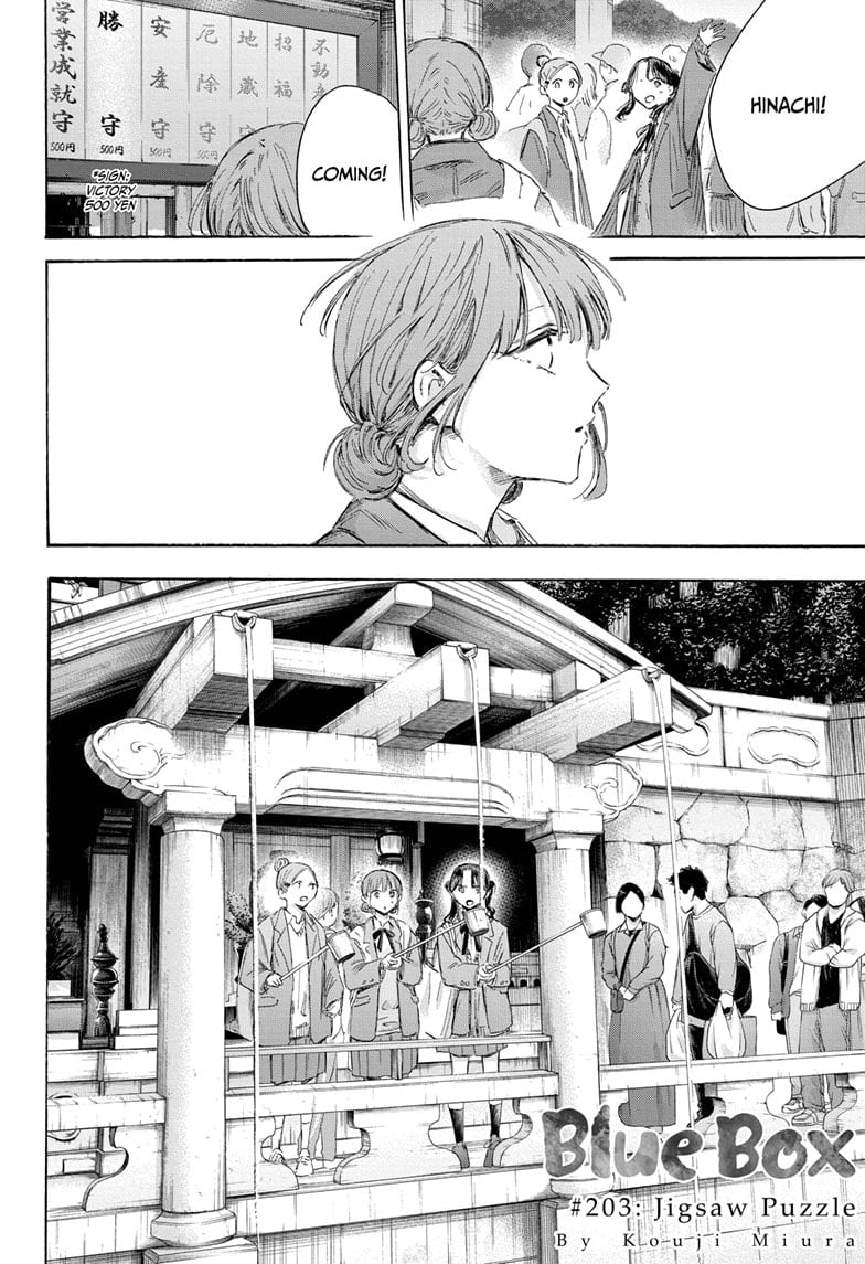 Read Blue Box (EN) Manga Online