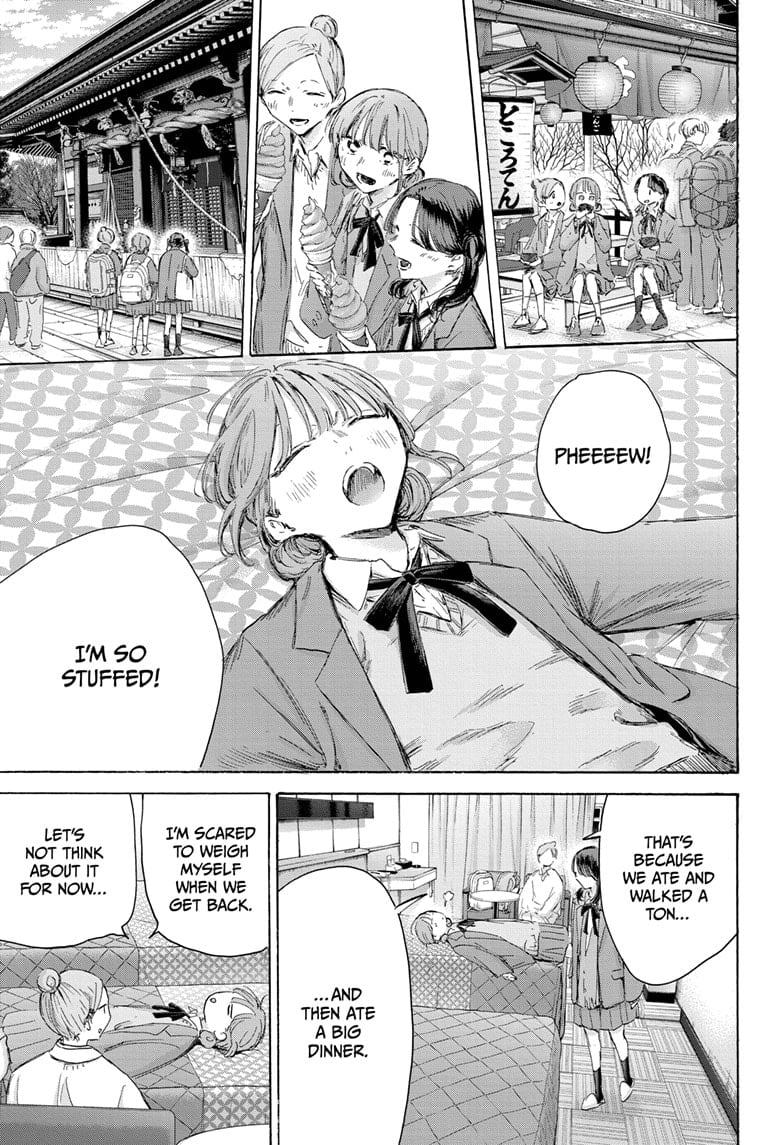 Read Blue Box (EN) Manga Online