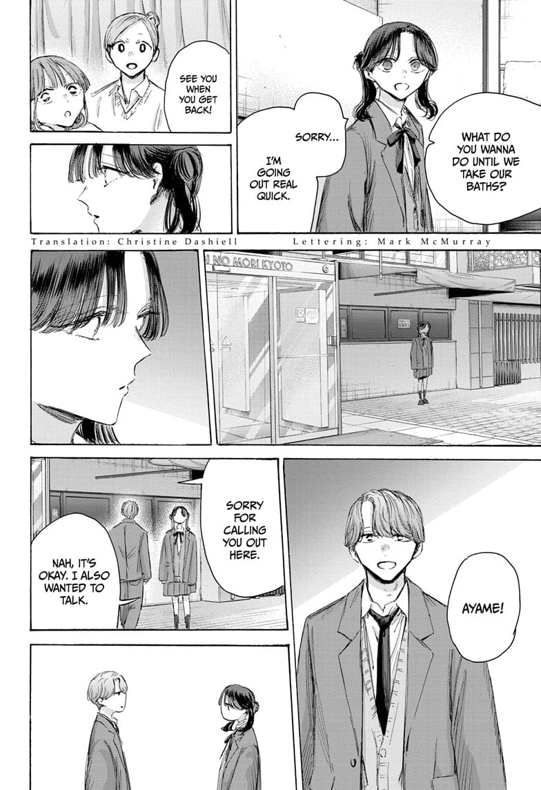 Read Blue Box (EN) Manga Online