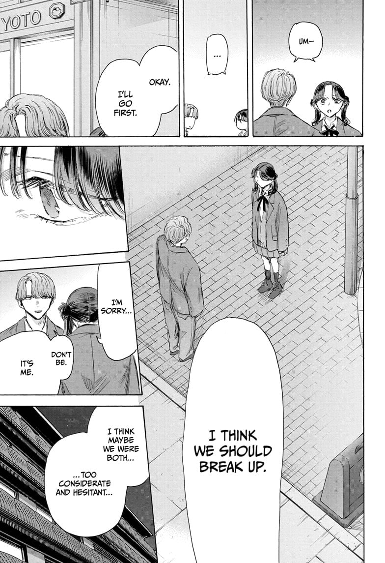 Read Blue Box (EN) Manga Online