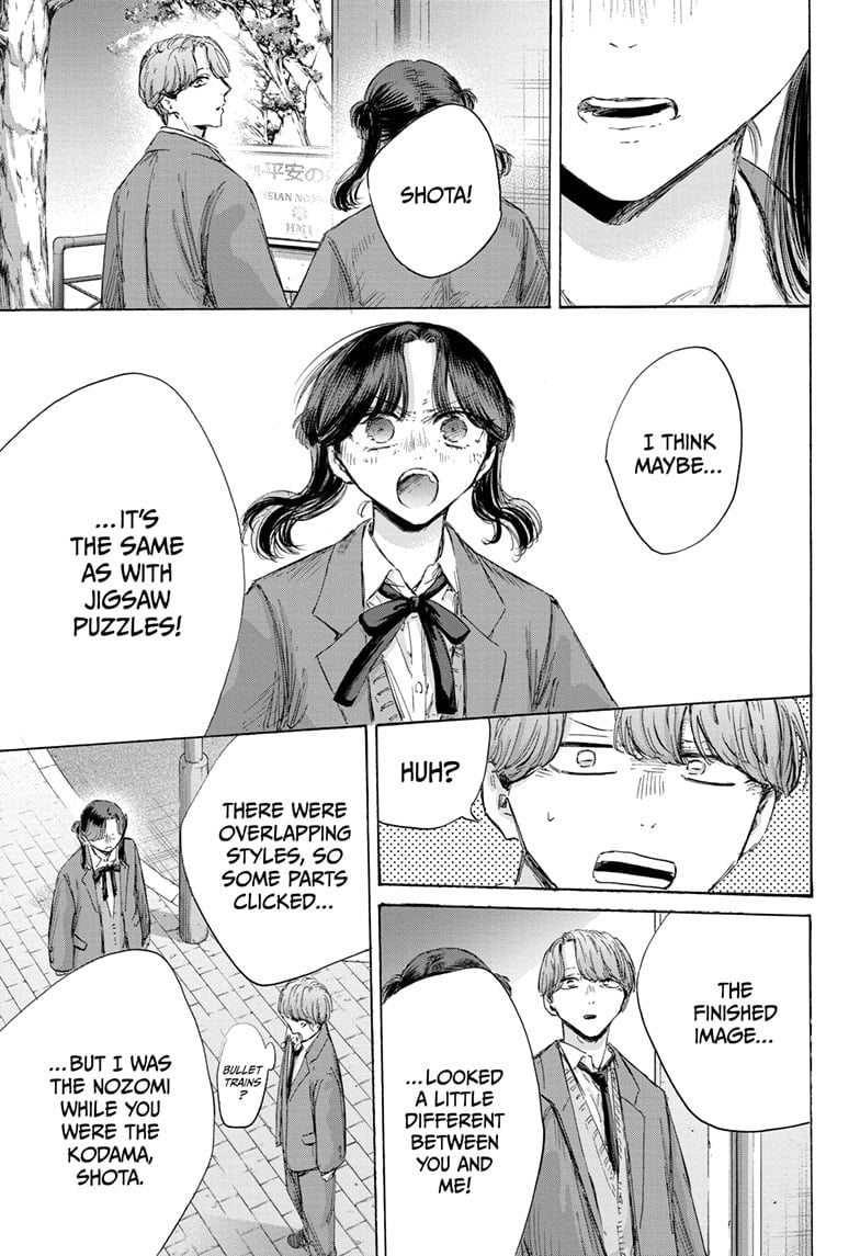Read Blue Box (EN) Manga Online